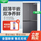 容聲【等級機(jī)】 容聲508升家用十字對開門冰箱零嵌入凈味 BCD-508WKK1FPCQA