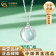 中國黃金（CHINA GOLD）S銀和田玉小方糖無事牌銀項(xiàng)鏈女新款七夕情人節(jié)禮物送女朋友老婆 連“荔”枝項(xiàng)鏈+品牌禮盒