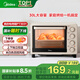 美的（Midea）【國家補(bǔ)貼】家用多功能電烤箱30升 機(jī)械式操控 上下獨(dú)立控溫 專業(yè)烘焙易操作 烘烤蛋糕面包PT3031
