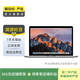 Apple MacBook Pro  2017款13英寸 蘋果筆記本電腦 二手筆記本 深空灰色 7代i5+8G+256G
