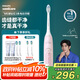 飛利浦（PHILIPS）【肖戰(zhàn)推薦】電動牙刷鉆石3系 生日七夕禮物 成人情侶款送男生/女友 微泡水流 HX5171/04淡粉色