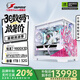 七彩虹銳龍R7 9800X3D RTX5070Ti RTX5080組裝電腦整機DIY三角洲游戲主機直播設(shè)計臺式電競主機 配置三 9800X3D RTX5070Ti