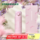 星巴克（Starbucks）杯子 花園舞曲系列  桌面水杯 大容量便攜不銹鋼杯 男女士送禮 膳魔師保溫杯禮盒500ml