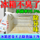 冰箱清潔劑除味劑膠條除霉劑除臭除菌清洗劑除菌除垢祛除去臭異味 體驗裝 500ml 1瓶