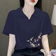 溫萊蔓莎有領(lǐng)子的t恤女純棉寬松中袖廣州十三行女裝t恤短袖大碼翻領(lǐng)上衣 藍(lán)色【右下角鳥語(yǔ)花香】 XL 建議115-130斤