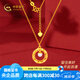 中國黃金足金捕夢網(wǎng)珍珠黃金項鏈女士珍珠吊墜送女友老婆生日禮物 金重約3.8g