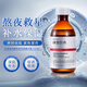 綠色農(nóng)場（green farm）多重玻尿酸特潤保濕精華液深層補水滋潤肌膚面部修護美容美膚原液 1支255ml