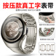 watchbond適用華為手表Watch5表帶男款46mm全鈦一體watch5專用款工字純鈦合金屬表帶秒變鈦空銀無縫隙實心 鈦空銀【頂配真工字按鍵拆】Watch5專用無縫弧形 適用華為手表Watch5