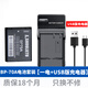 適用三星CCD相機 BP70A電池ES65 ES70 ST60 PL120 MV800 5X充電器 BP70A電池+USB充電器一電一充