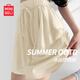 名創(chuàng  )優(yōu)品（MINISO）短褲女外穿夏季2025新款運動(dòng)褲女士中褲冰絲防曬高級感休閑五分褲 杏色(純色) L /165(肌理清晰好面料)