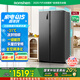 容聲547升雙開門對開門電冰箱家用一級能效節(jié)能變頻風冷無霜超薄大容量冰箱家電國家補貼20% BCD-547WD12HP