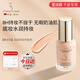 嫩芙葉酸準孕婦粉底液專(zhuān)用持久bb霜氣墊彩妝隔離化妝品護膚生日禮盒 【瑩潤象牙白】白皮和自然膚
