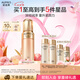 歐珀萊（AUPRES）臻源凝時精華乳130ml豐潤型 緊致抗皺保濕護膚品七夕情人節(jié)禮物