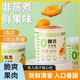 奇?zhèn)バ迈r水果罐頭0蔗糖甜杏罐頭312g*6休閑零食自營(yíng)黑色星期五