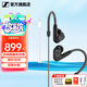 森海塞爾（Sennheiser）IE900/IE600/IE300旗艦級(jí)HIFI高保真超寬單動(dòng)圈單元可拆卸MMCX掛耳式耳機(jī) 高保真發(fā)燒有線耳機(jī)耳塞 IE200+lighting轉(zhuǎn)3.5mm轉(zhuǎn)接線