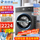 奧德萊（AOD）【家電補貼25%】滾筒洗衣機變頻全自動家用大容量10kg 洗烘一體帶烘干 除螨除菌 羽絨空氣羊毛洗 10KG變頻滾筒-洗烘一體-洗衣機