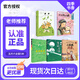 四季書香 五升六 童年 苦難與成長(zhǎng) 明天出版社 你是我的妹 手足情深的童年故事 愛的教育開學(xué)第一天 零碳中國(guó)少年的綠色使命 小英雄雨來(lái)烽火少年的紅色傳奇 童年 苦難與成長(zhǎng) 明天出版社 五升六5本全套