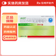 [依倫平]厄貝沙坦氫氯噻嗪片 0.15g:12.5mg*28片 5盒裝