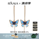 翡拉拉（fellala）氣質(zhì)小耳環(huán)個(gè)性人造水晶蝴蝶長(zhǎng)耳墜女日韓國(guó)耳飾禮物送女友 線上款