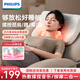 飛利浦（PHILIPS）頸椎按摩器按摩儀頸椎肩頸腰按摩枕熱敷揉按靠墊按摩睡眠枕護(hù)頸送家用男女友生日禮品禮物 熱敷助眠按摩枕3502N