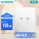西門子（SIEMENS）開關(guān)插座 二位六類電腦插座 暗裝面板 皓彩米絨白5UH26721NC013P