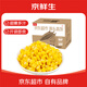 京鮮生東北即食水果玉米粒80g*10袋低脂輕食甜玉米粒開(kāi)袋即食 源頭直發(fā)
