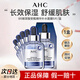 AHC愛(ài)和純B5第三代臻致玻尿酸補水舒潤面膜水潤黃金款面膜補水保濕 玻尿酸面膜1盒【共5片】