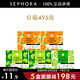 絲芙蘭（SEPHORA）蠶絲面膜 保濕補(bǔ)水透亮 5盒惠選套裝B