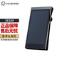 艾利和（Iriver） 艾利和（Iriver)AK SR35 SE180 系列無損音樂播放器MP3 SE180（可付費(fèi)漢化）