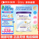 紐太特 特殊醫(yī)學(xué)用途嬰兒乳蛋白深度水解配方食品 0-12月適用 450g