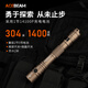 ACEBEAM TAC 2AA 隨身便攜筆形手電筒強光遠射LED防水戶外徒步登山夜爬 沙色-SFT25R-1400流明 偏遠射
