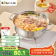 小熊（Bear）火鍋鍋具304不銹鋼清湯鍋 30cm家用涮鍋電磁爐通用JG033-P02
