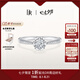 DR求婚鉆戒K金B(yǎng)ELIEVE簡奢雪吻結(jié)婚鉆石戒指紀(jì)念日禮物WJ0310 臻選*【證書+禮盒】30分E色VS1