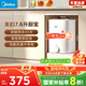 美的（Midea）【8年質保】7.6升儲水式小廚寶家用45升一級能效2000W電熱水器廚房熱水寶國家補貼F7.6-20CB5(ES)