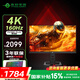 泰坦軍團 P275MV PLUS增強版 27英寸QD-MiniLED 4K160Hz雙模320Hz DyDs技術(shù) Type-C 65W 電競顯示器 27英寸4K160Hz雙模320Hz