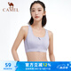 駱駝（CAMEL）運動內(nèi)衣女跑步瑜伽健身外穿背心文胸 J0S1QL9905 淺槿紫 S