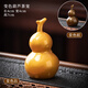 石間說(shuō)精品茶寵擺件變色葫蘆趣味福祿葫蘆茶桌茶盤(pán)茶臺茶具配件茶玩可養 變色葫蘆茶寵