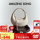 Amazing Song乙頌女包【生日禮物】半月包小號高級感手提女包單肩斜挎包