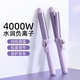 lena雙通道負離子卷發(fā)棒28mm 卷發(fā)棒不傷發(fā) 大波浪電卷發(fā)神器 劉海短發(fā)卷發(fā)棒女LN-922S-28