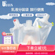 優(yōu)家UPLUS便攜旅行化妝品分裝袋100ml*6個(gè) 一次性分裝瓶分裝液體收納