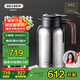 艾曼格（IMOGY）德國純鈦保溫壺泡茶壺燜茶壺茶水分離老白茶悶茶壺暖壺家用熱水壺