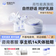 熊貓布布smartpandapro智能專業(yè)級吸奶器電動(dòng)雙邊大吸力吸奶器 熊貓布布Pro旗艦專業(yè)級