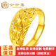 金世喜999足金 滿天星黃金戒指 簡(jiǎn)約時(shí)尚 活口磨砂求婚戒指滿天星戒指 金重5.92g