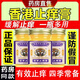 香港大藥房股份有限公司百草止癢王止癢皮膚軟膏全身干癢紅腫蚊蟲叮咬香港止癢膏抑菌膏 香港百草止癢膏*50g 1瓶【見效裝】