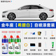 駿諾車(chē)品自噴漆專(zhuān)用福特金牛座補(bǔ)漆筆汽車(chē)劃痕修復(fù)神器深度去刮痕自噴漆 FD-124希臘白/珍珠白色 19款 專(zhuān)用自噴漆-送工具