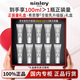 希思黎sisley全能乳液升級(jí)版 保濕補(bǔ)水修護(hù)護(hù)膚品禮物禮盒送禮 【100ml禮盒裝】全能乳升級(jí)版