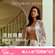 維多利亞的秘密（Victoria's Secret）宅度假天絲綿柔長袖長褲睡衣套裝家居服