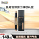 曼秀雷敦男士修容遮瑕套裝防曬BB霜30g+體雙色遮瑕棒2.8g化妝品送男生