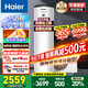 海爾（Haier）空氣能熱水器一體機家用凈水洗新能源熱泵安全節(jié)能150升雙源速熱熱水多70%中央熱水器空氣源 150升分體機【省電純熱泵可達55℃】