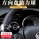 曼影（MANYING）方向盤助力器汽車省力球輔助金屬軸承式貨車通用單手打轉(zhuǎn)向助力球 黑色方向盤助力球【1個(gè)】